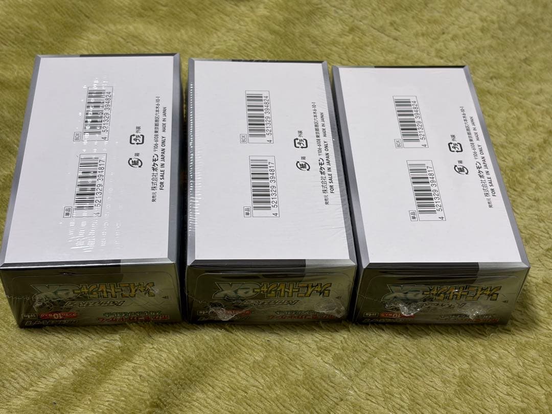 K*!様 シャイニートレジャー3BOX