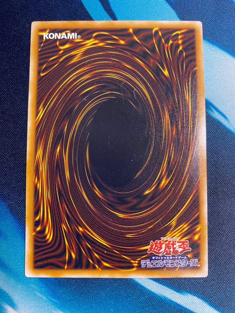 【即購入OK】青眼の白龍　レリーフ