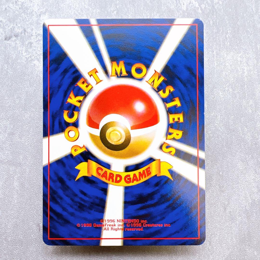 508.ポケモンカード ゼニガメ LV.14 No.007 イントロパック 旧裏