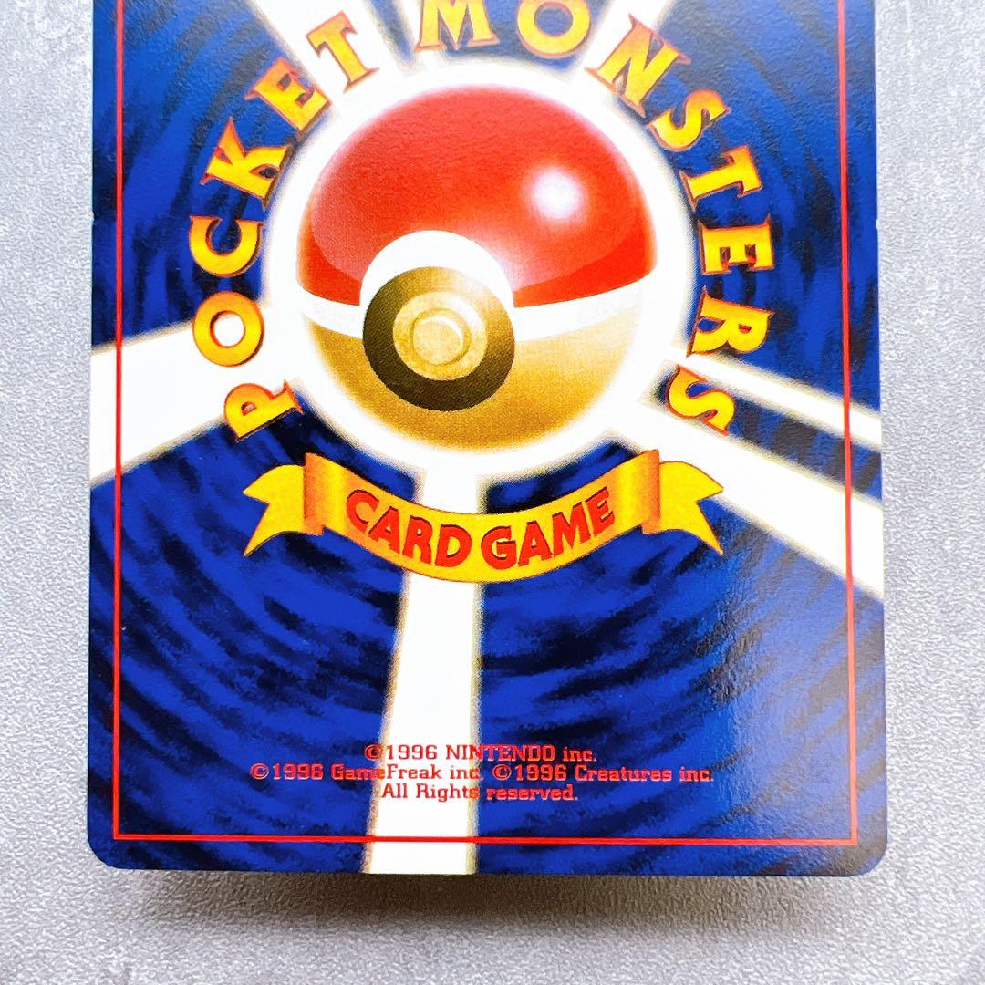 508.ポケモンカード ゼニガメ LV.14 No.007 イントロパック 旧裏
