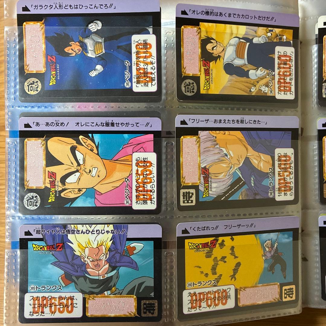 ドラゴンボールZ カードダス96枚入り システムファイル カードステーション