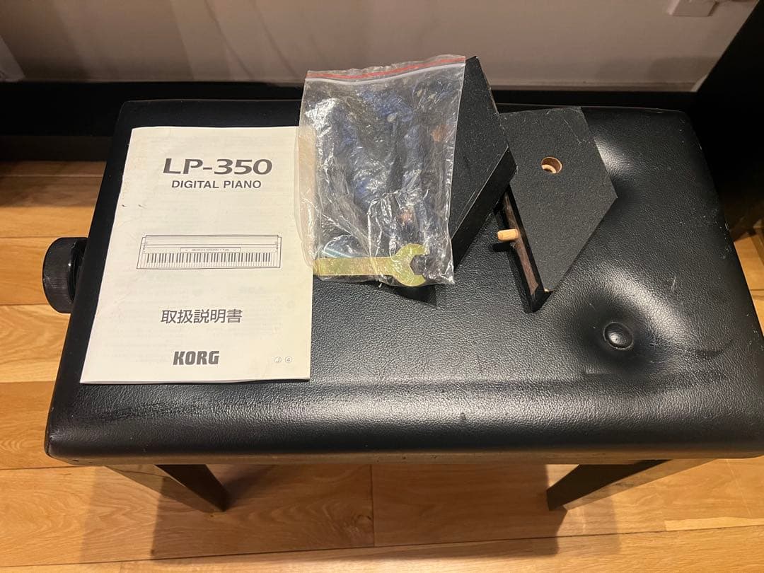KORG LP-350 デジタルピアノ 88鍵 ＊直接受け渡し限定＊