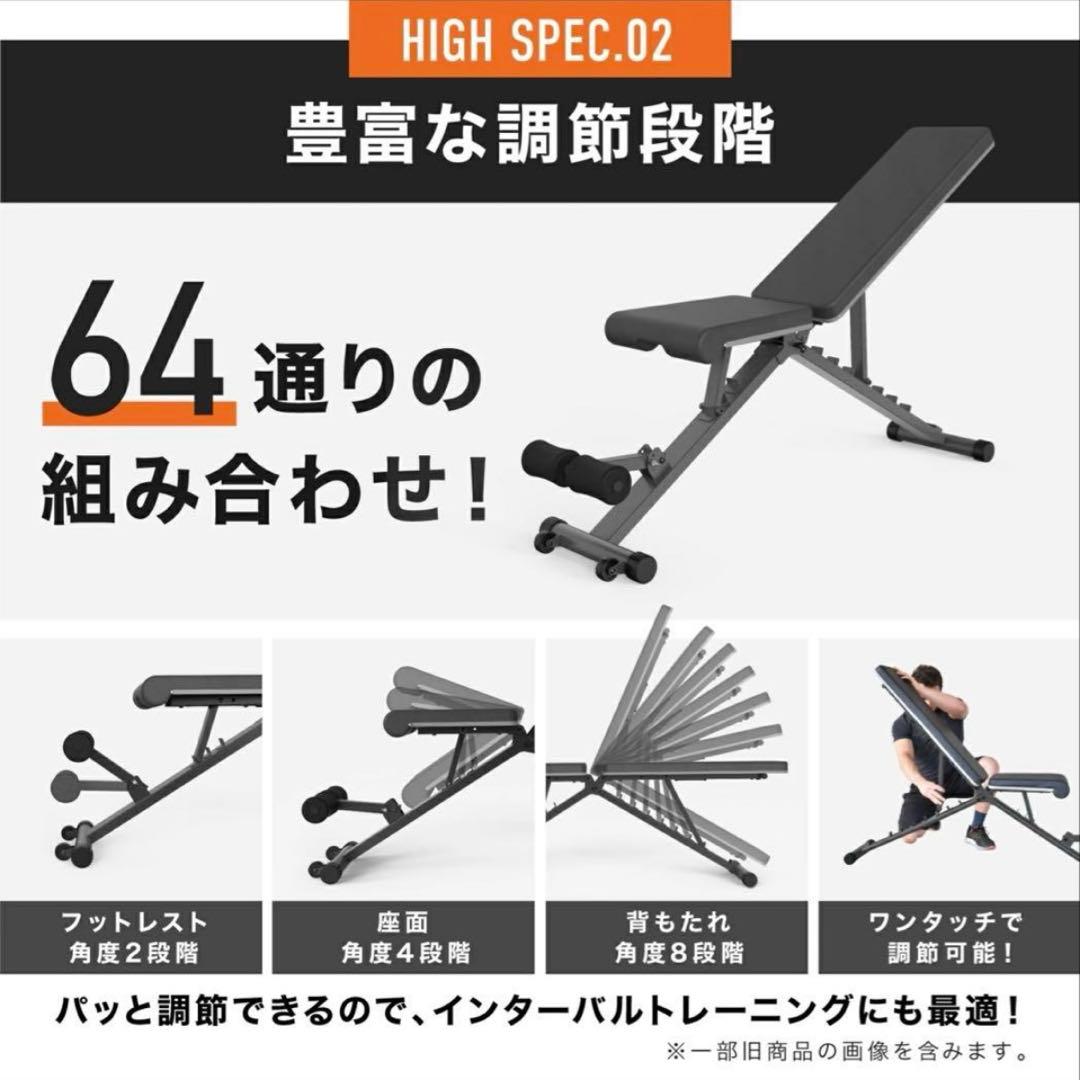 BARWING トレーニングベンチ 4way 耐荷重500kg