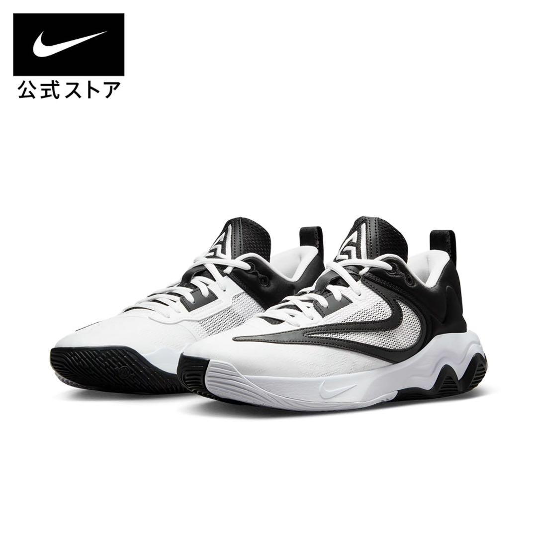 NIKE ナイキ ヤニス イモータリティ 3 29.5cm