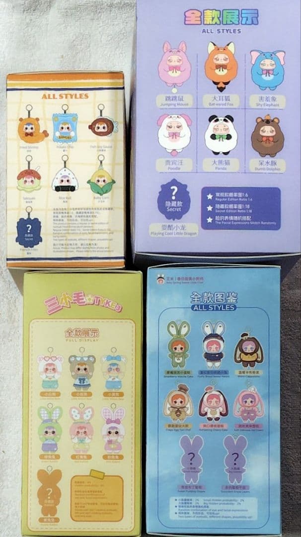 三小毛 SAMUEL TYKE3 AMY ぬいぐるみ 盲盒 4個セット