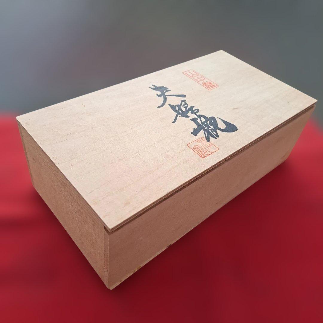 【山中漆器　ぼかし塗　夫婦椀】天然木製　布袋型　多田柱寛　未使用品
