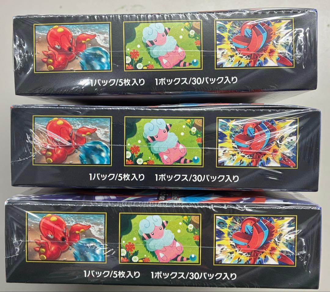 ポケモンカードゲーム ニンジャスピナー　3BOXシュリンク付き