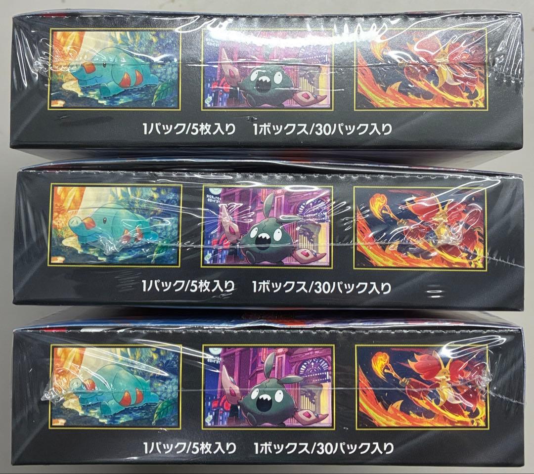 ポケモンカードゲーム ニンジャスピナー　3BOXシュリンク付き