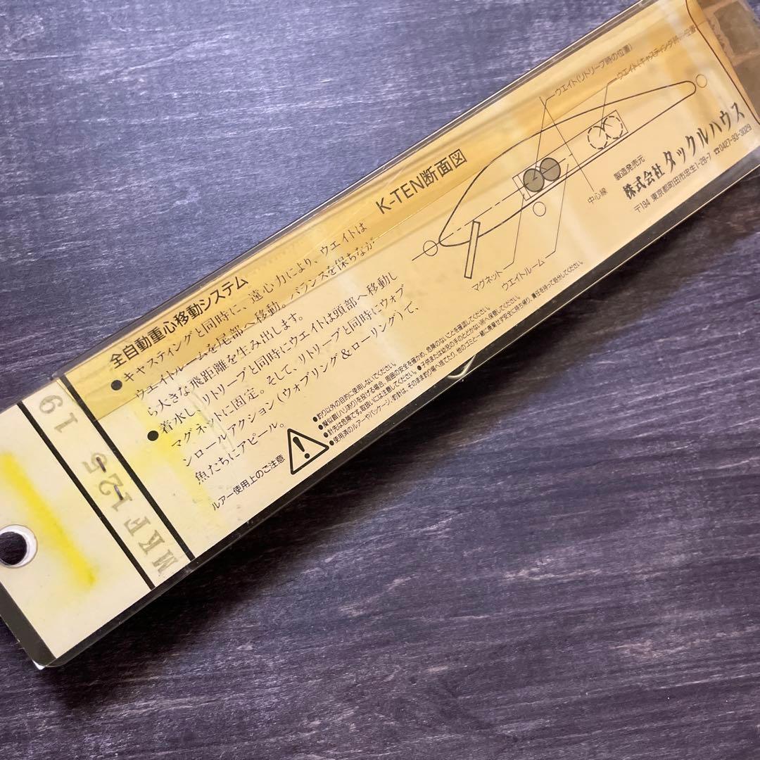 MKF125 19 MKF125 2 ウッド タックルハウス K-TEN