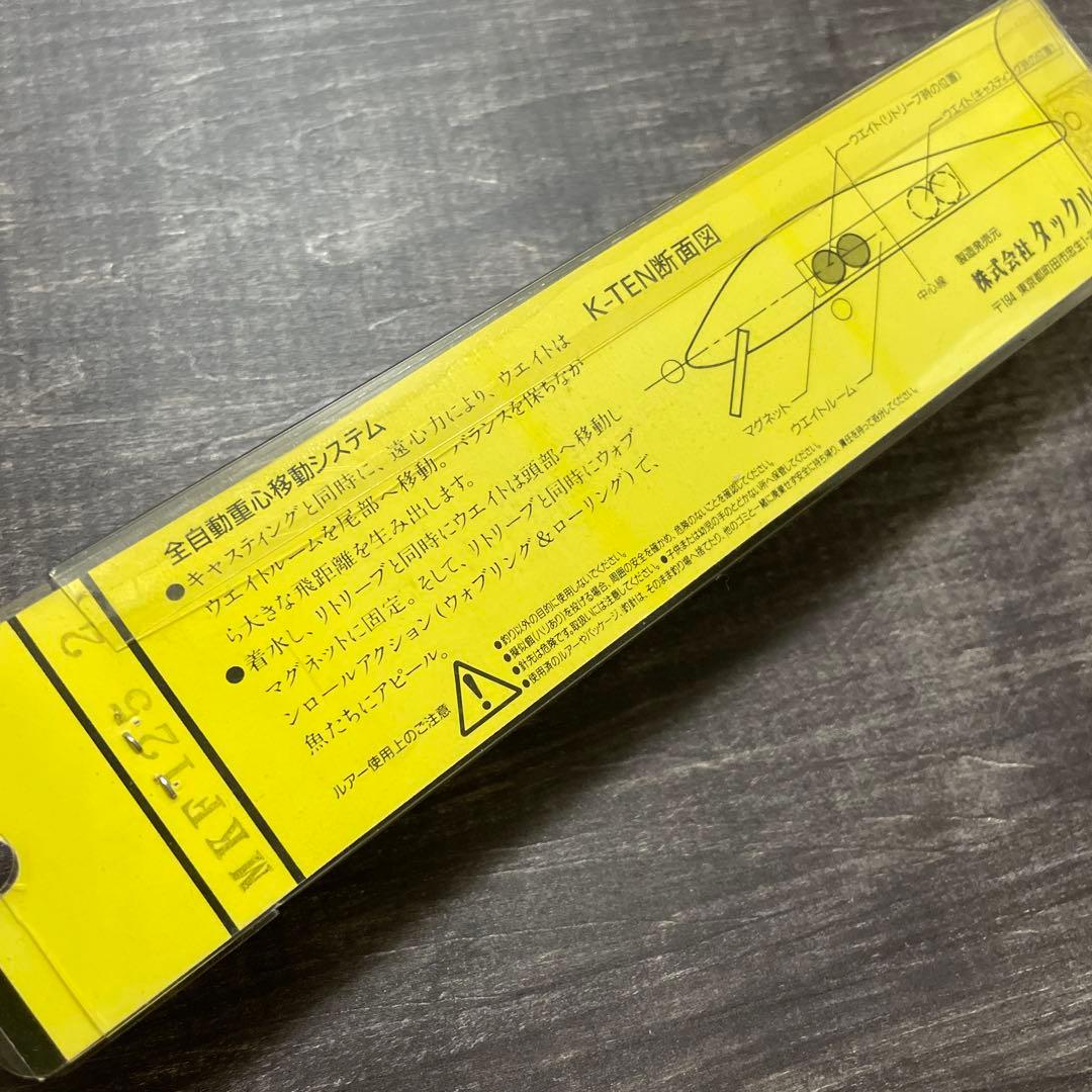 MKF125 19 MKF125 2 ウッド タックルハウス K-TEN