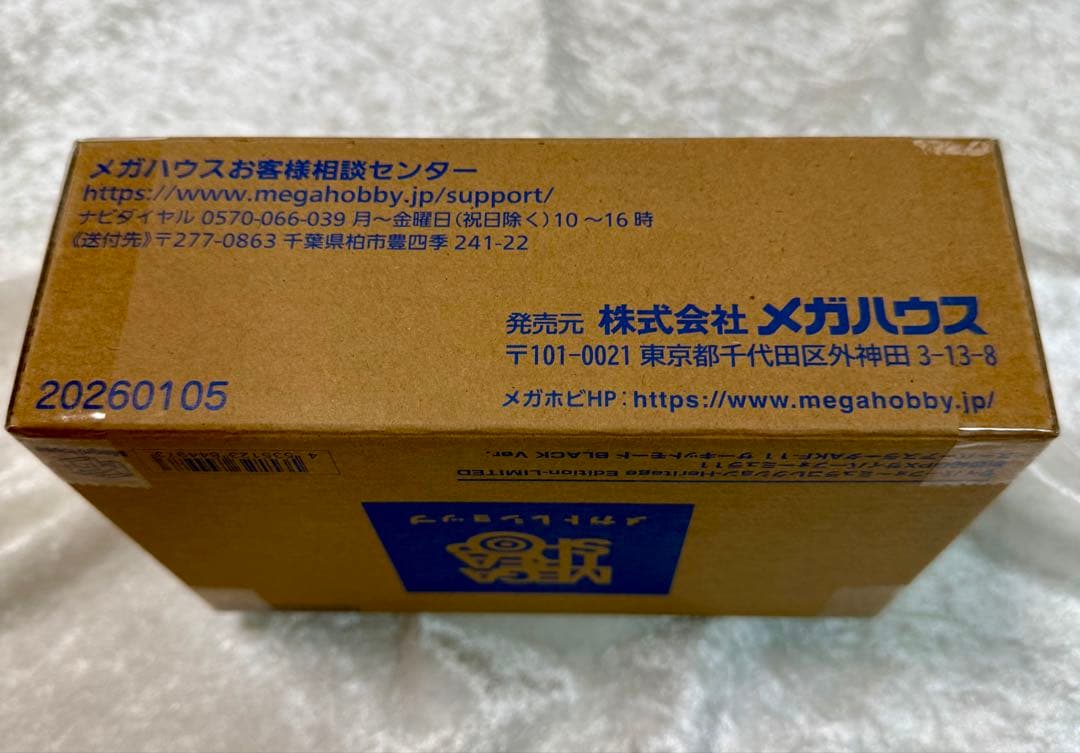 GPX サイバーフォーミュラAKF-11 サーキットモード BLACK Ver.