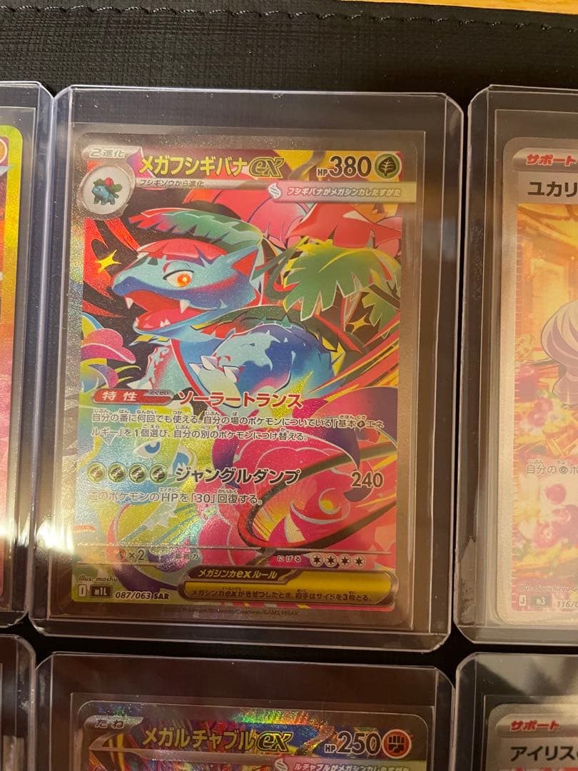 ポケモンカード 12枚セット メガカイリューEX サンダースEX