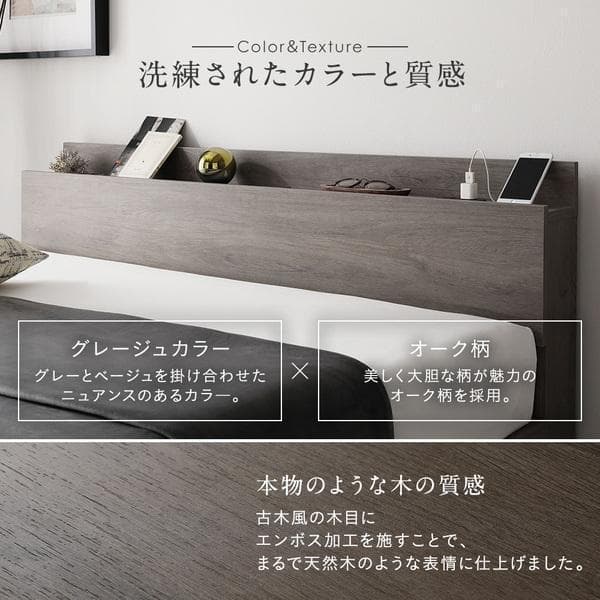ベッド セミダブル ベッドフレームのみ グレージュ ds-2423346