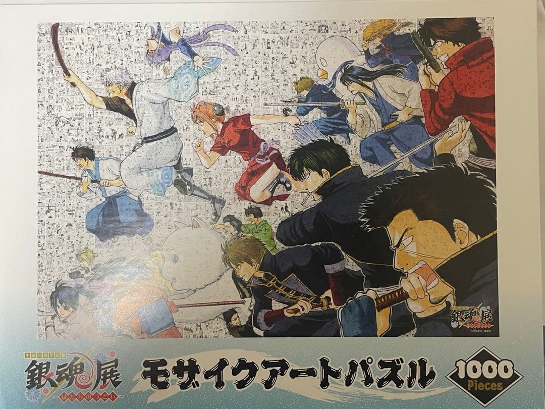 銀魂展 モザイクアートパズル