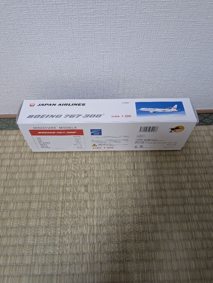 飛行機　プラモデル　767-300 WAONジェット