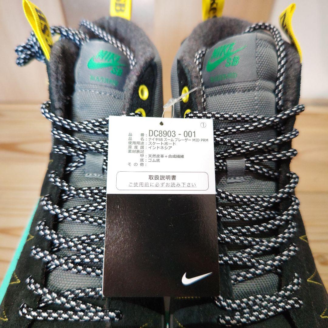 未使用 NIKE SB ZOOM BLAZER MID PRM スニーカー