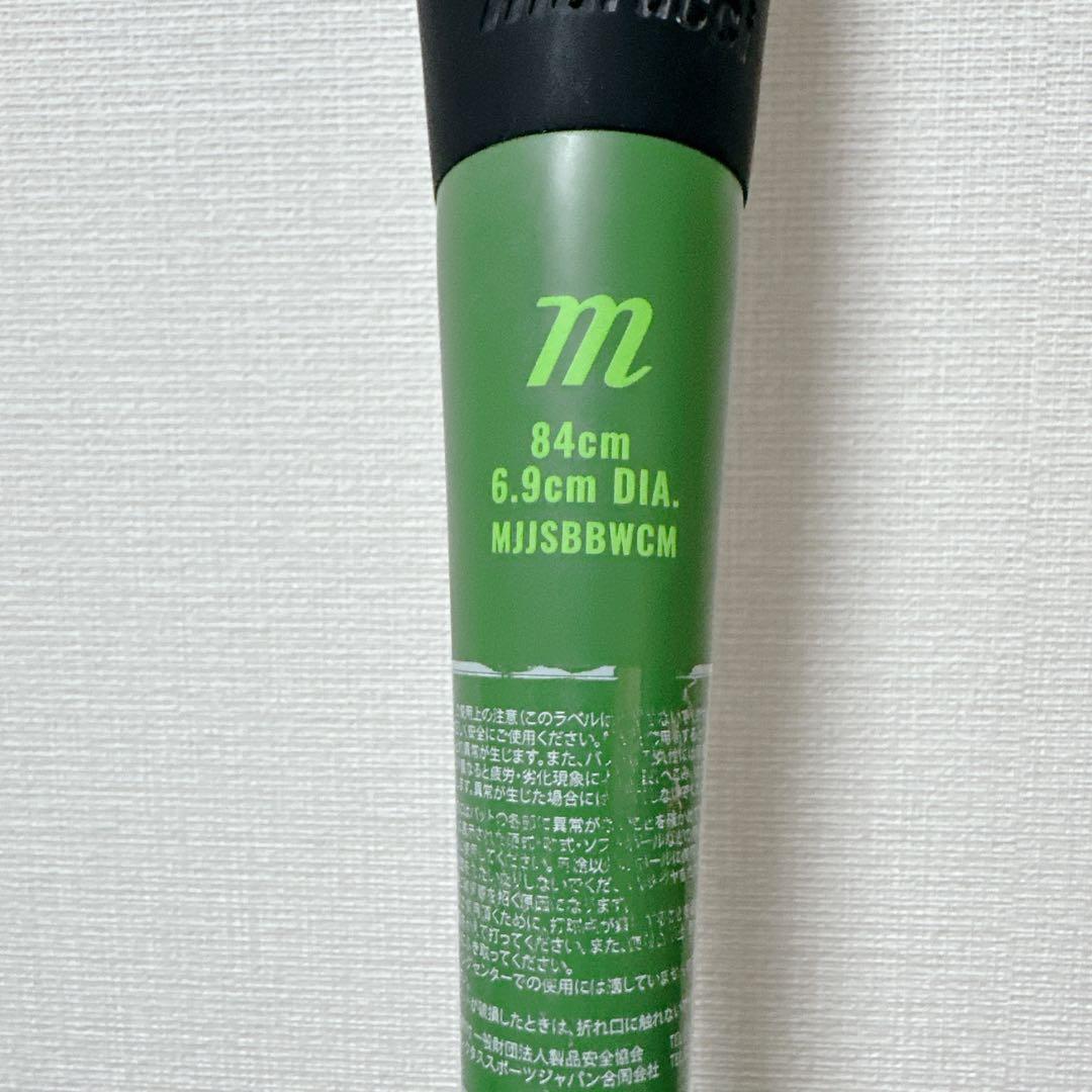 新型 marucci ワニクラッシャー MAX 84cm 730g マルーチ