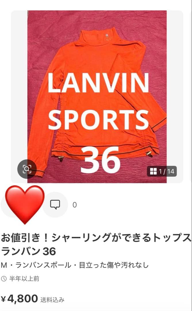 ランバンスポール38 ネイビー ポロゴルフワンピース Dカンとストライプリボン