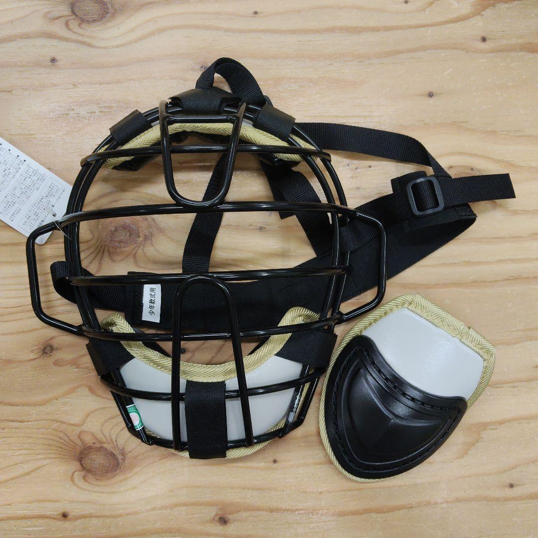 【新品未使用】SSK 少年軟式キャッチャー防具4点セット CGSET24JNC