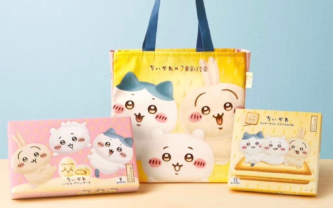 ちいかわ 東京ばな奈トートバッグセット