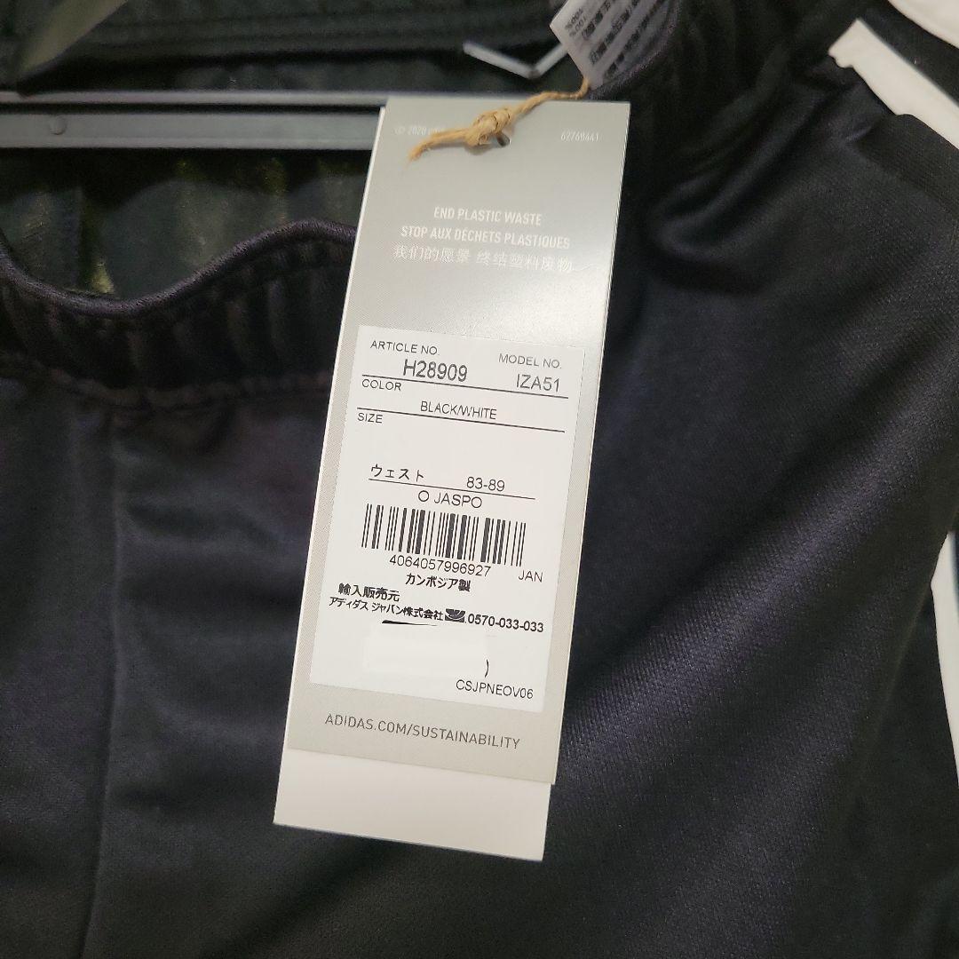 ■新品、未使用品、アディダス、セットアップジャージ薄手、サイズ、XＬ．カラー黒
