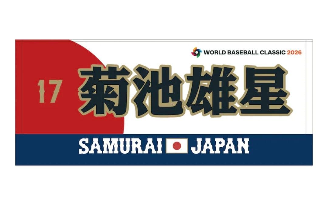 ボール