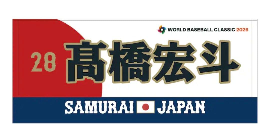 ボール