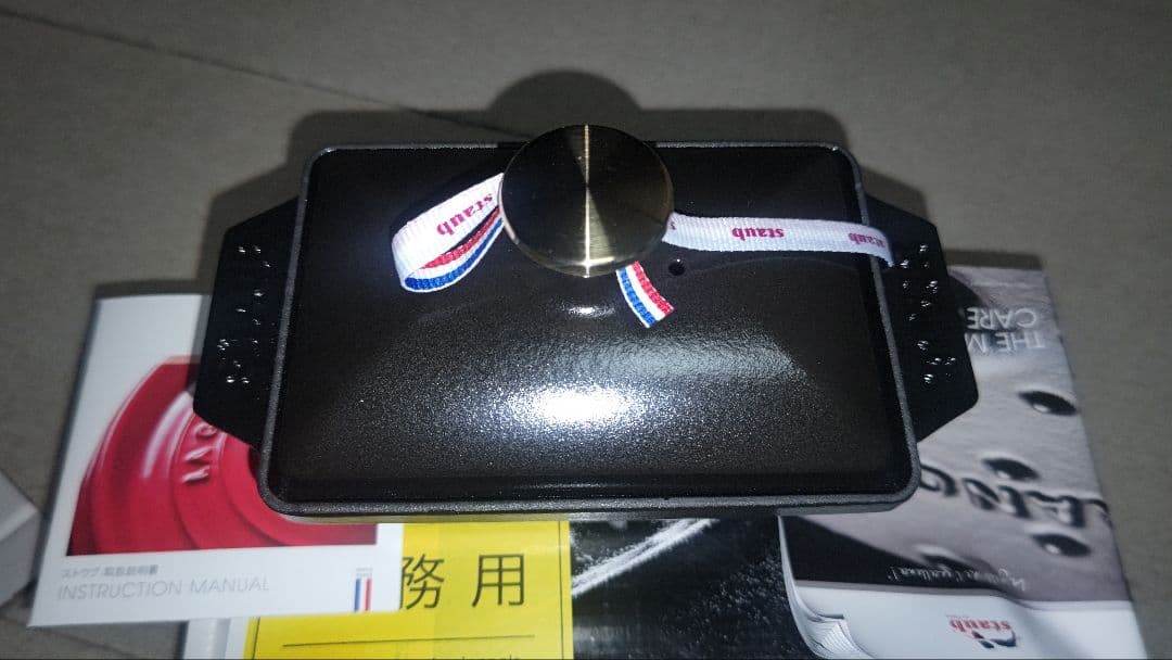 新品　ストウブ ハーフテリーヌ 40509−571 黒 ストウブ（st