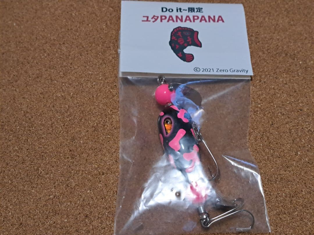 ゼログラビティ　フォトダービー限定ルアー　ドロップライディーン　ユタパナパナ