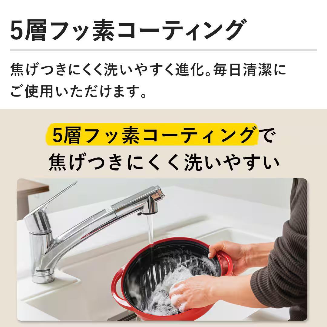 レンジメート RANGEMATE PREMIUM RMJ-CXBC-0 レッド