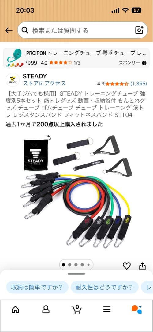 NUO 可変式ダンベル32kg ＋ 筋トレ器具セット（直接取引）