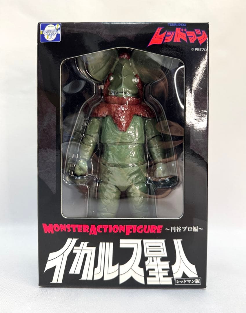 エボリューショントイ モンスターアクションフィギュア イカルス星人 レッドマン版