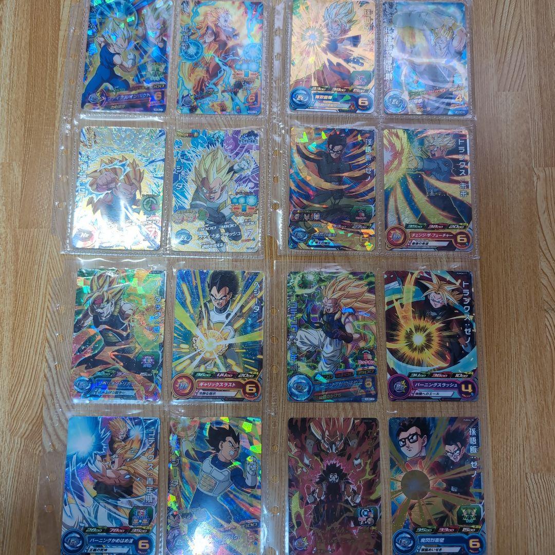 スーパードラゴンボールヒーローズ 　約90枚
