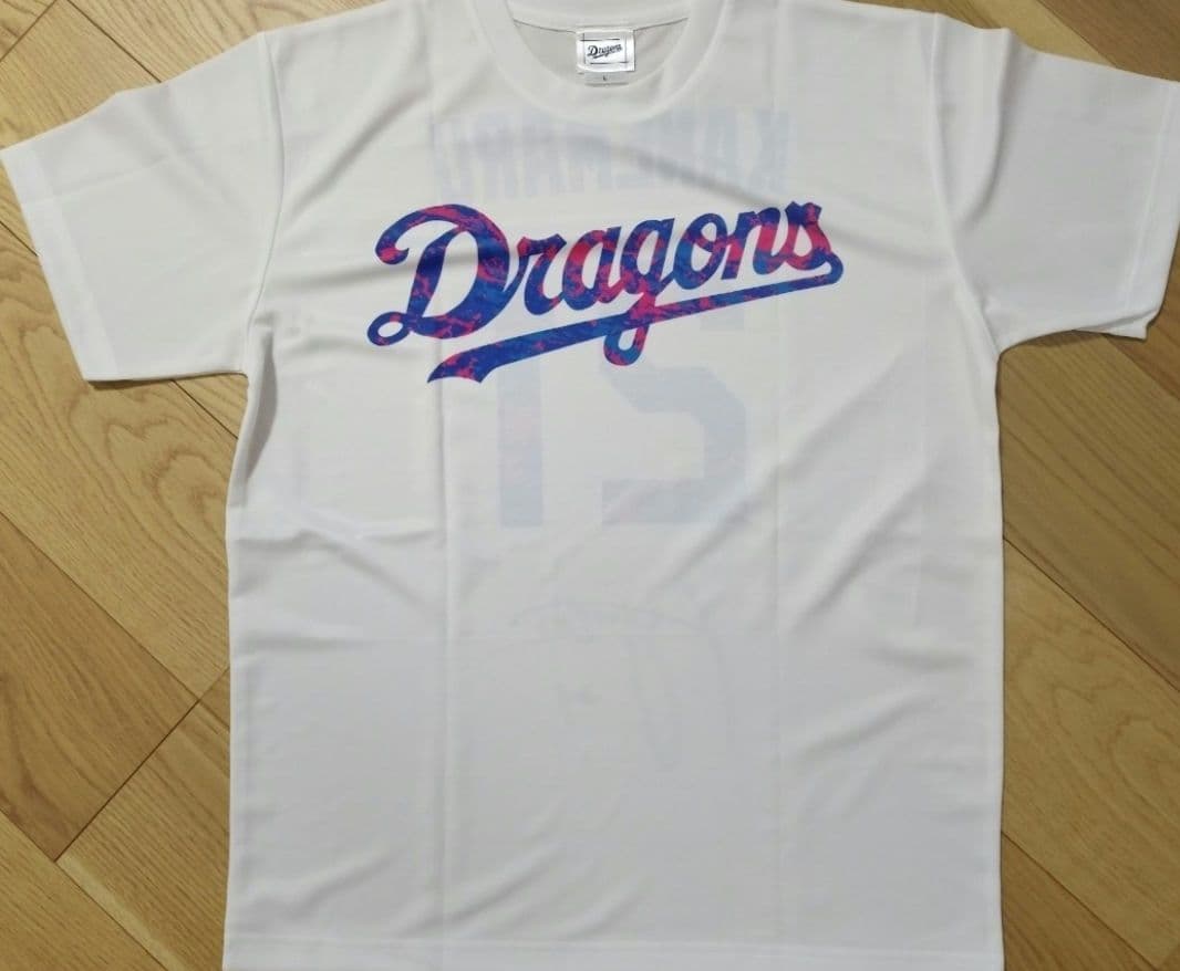 【非売品/100%本物/直筆サイン】 金丸夢斗 Tシャツ 未使用　中日ドラゴンズ