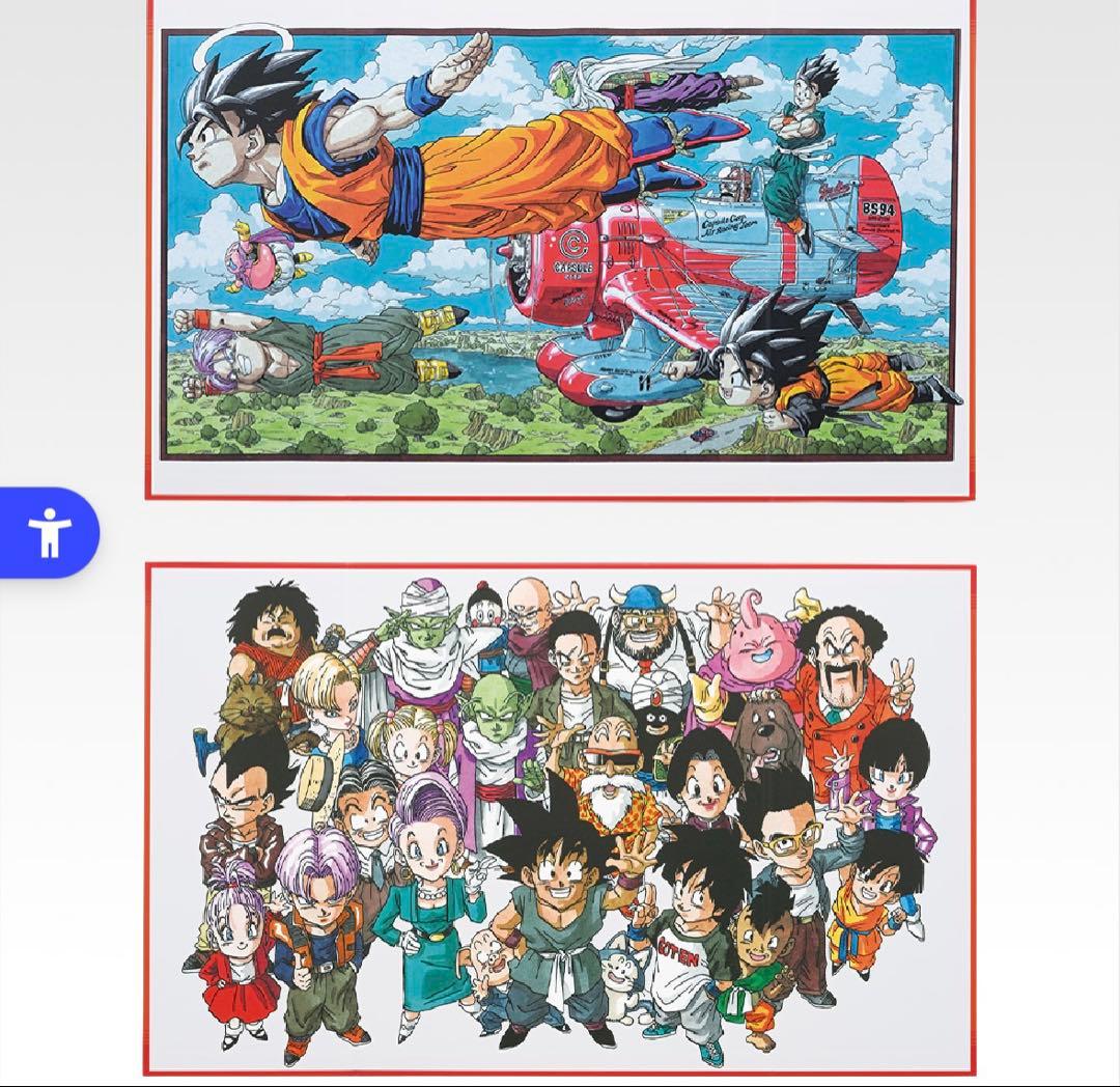 新品　ドラゴンボール　一番くじ　40th 其之一　C賞 H賞　コンプセット
