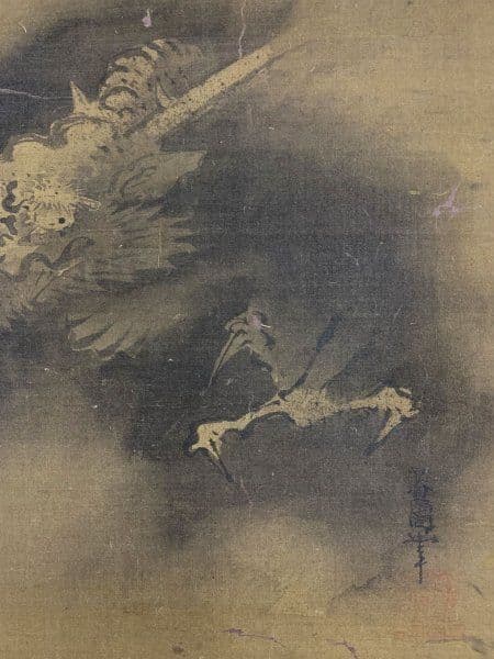 模写 土佐広周「雲龍図」絹本　 室町時代中期 土佐派