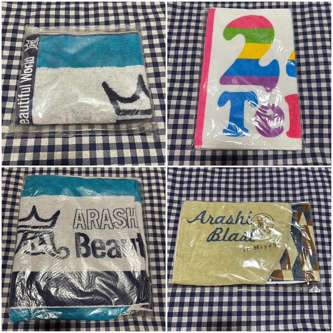 ✧ 嵐 グッズまとめ売り