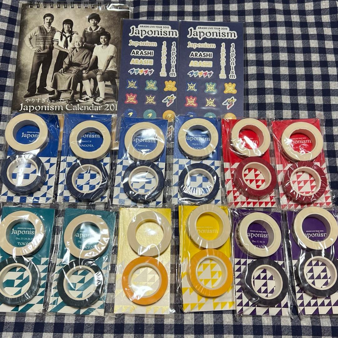 ✧ 嵐 グッズまとめ売り