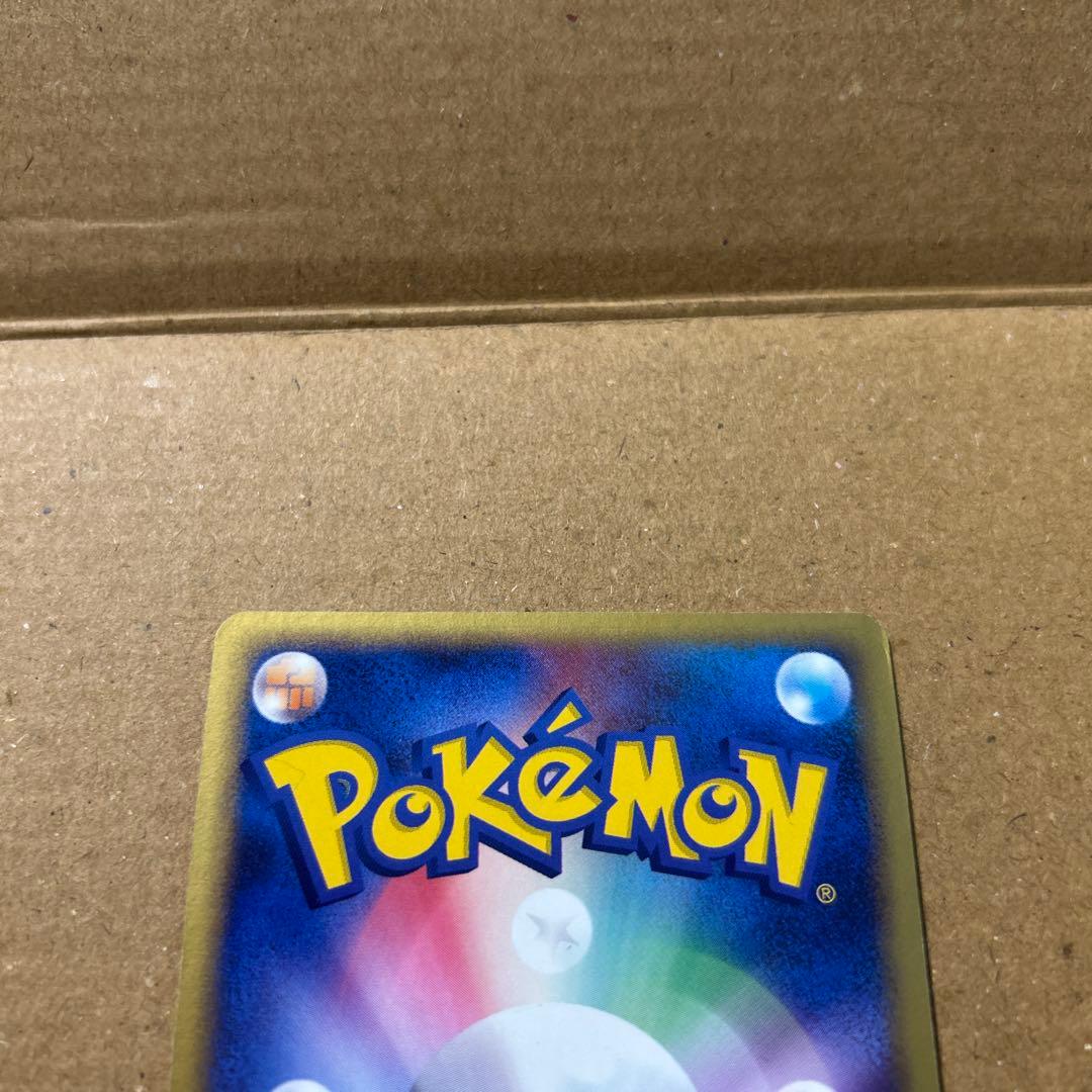 た*る様 【美品】レックウザex 008/015 PCG 初期 キラ ホロ 希少