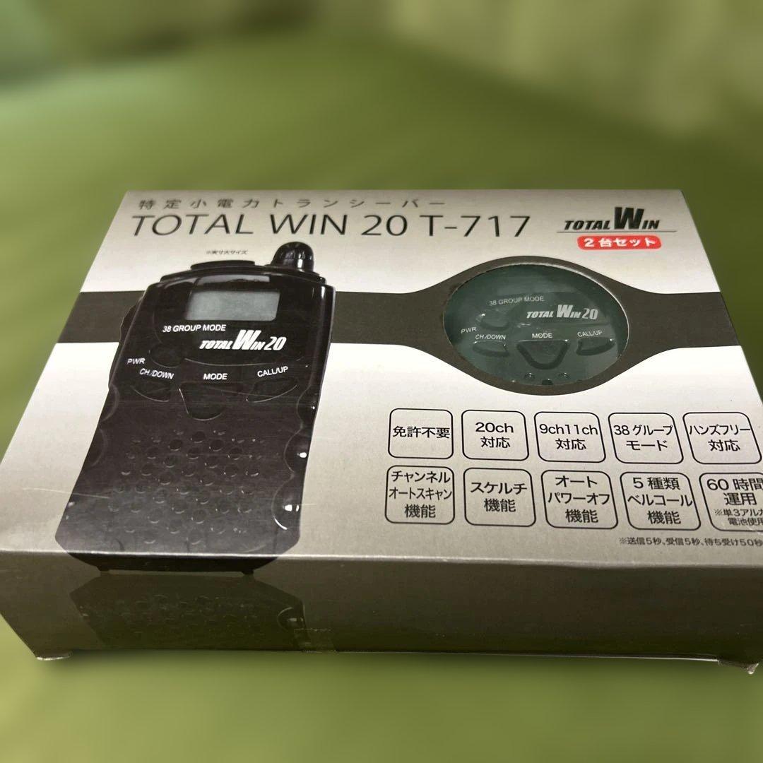 TOTAL WIN 20 T-717 トランシーバー 2台セット