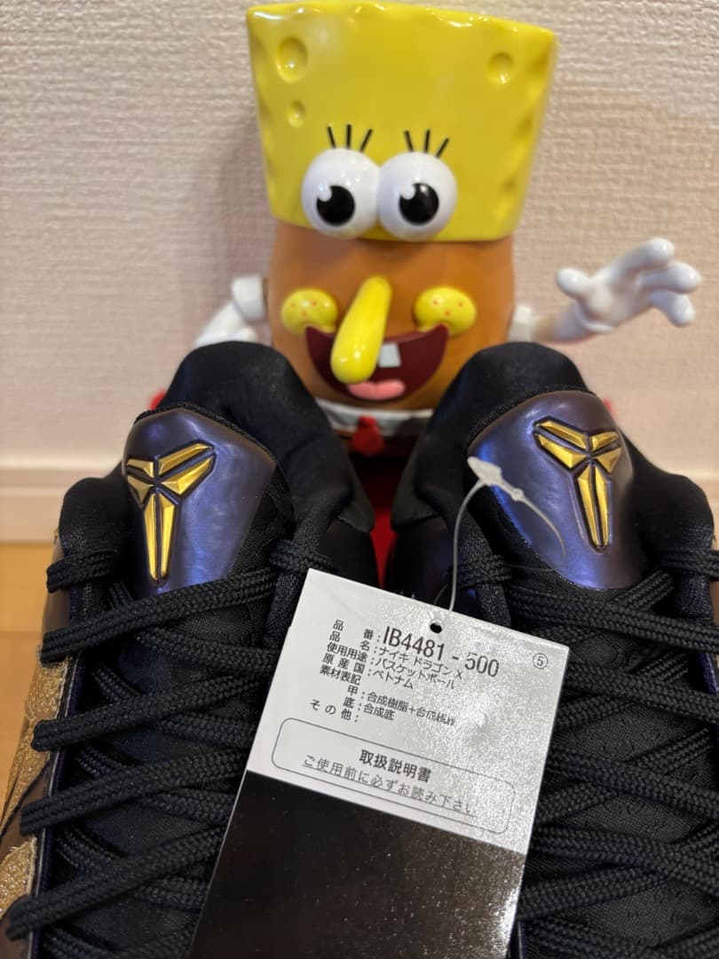 シューズ(男性用) Nike Kobe 5 Protro \"Year of the Mamba\"