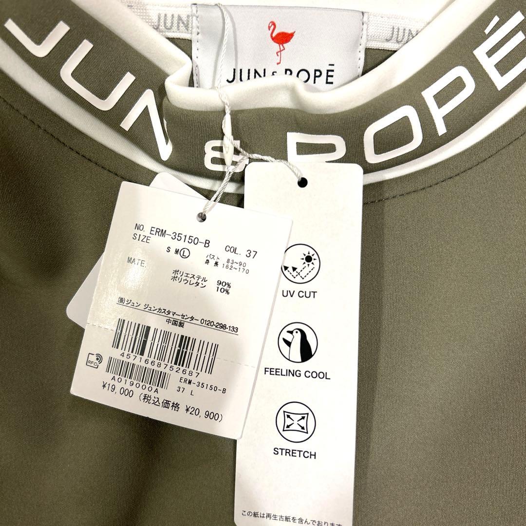 【タグ付き新品】Jun&Ropé セットアップ ゴルフウェア