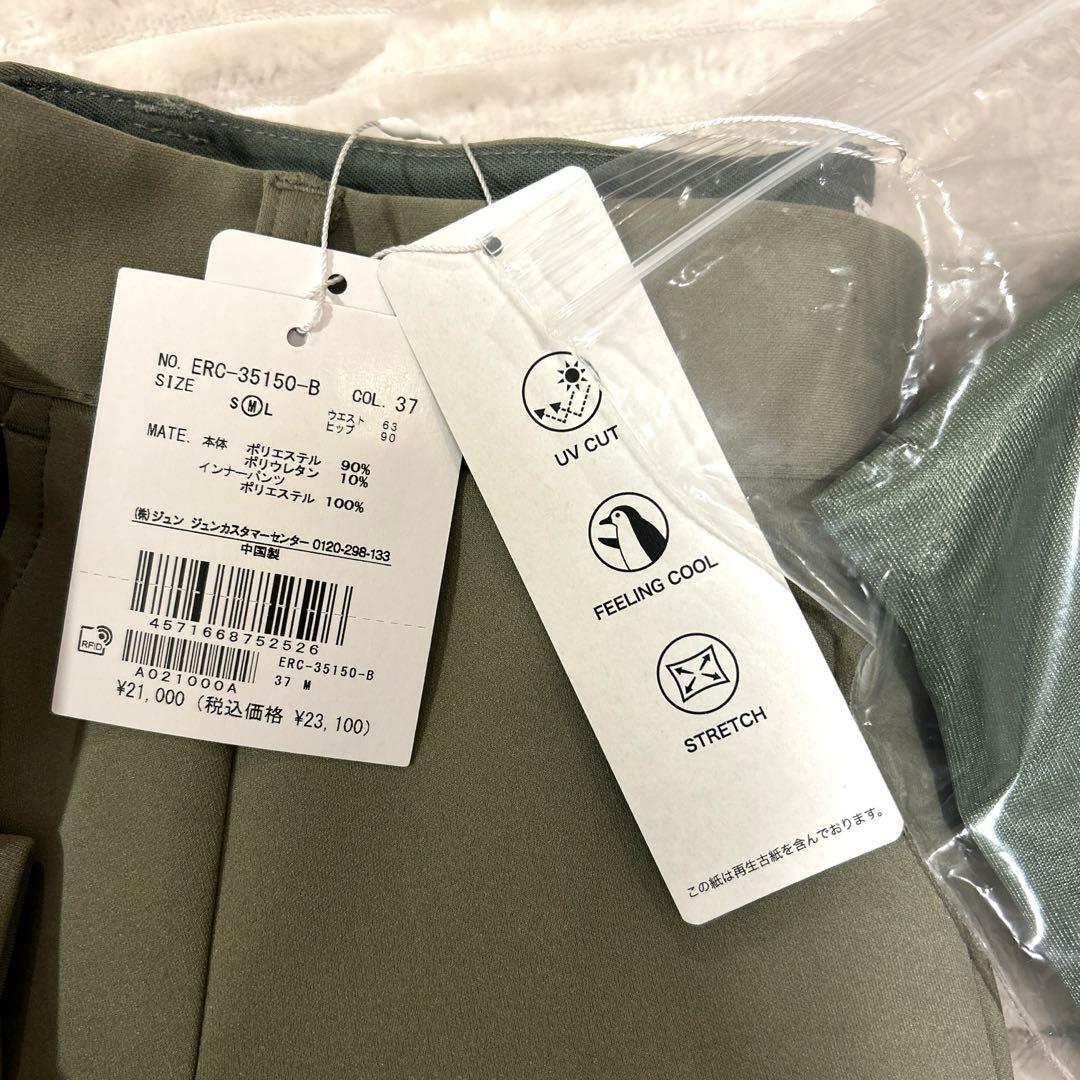 【タグ付き新品】Jun&Ropé セットアップ ゴルフウェア