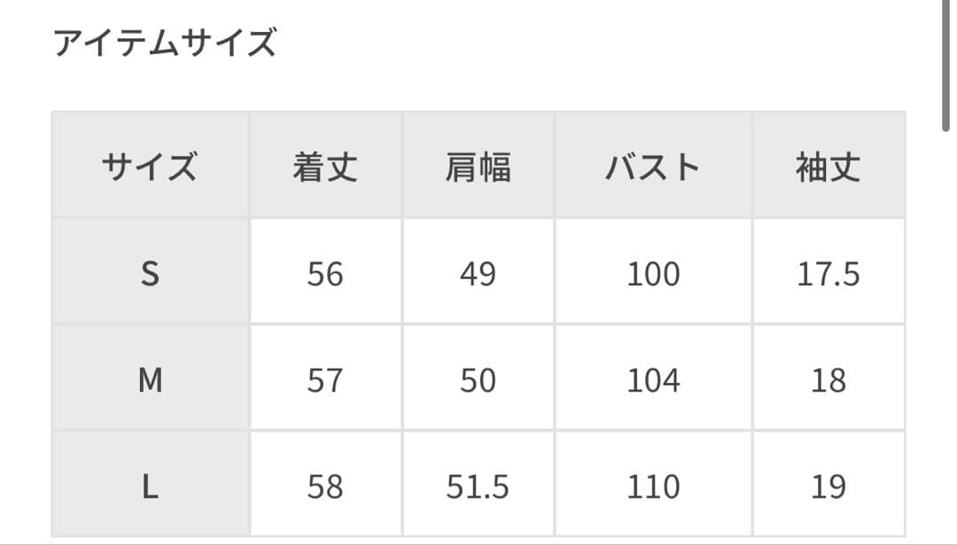 【タグ付き新品】Jun&Ropé セットアップ ゴルフウェア