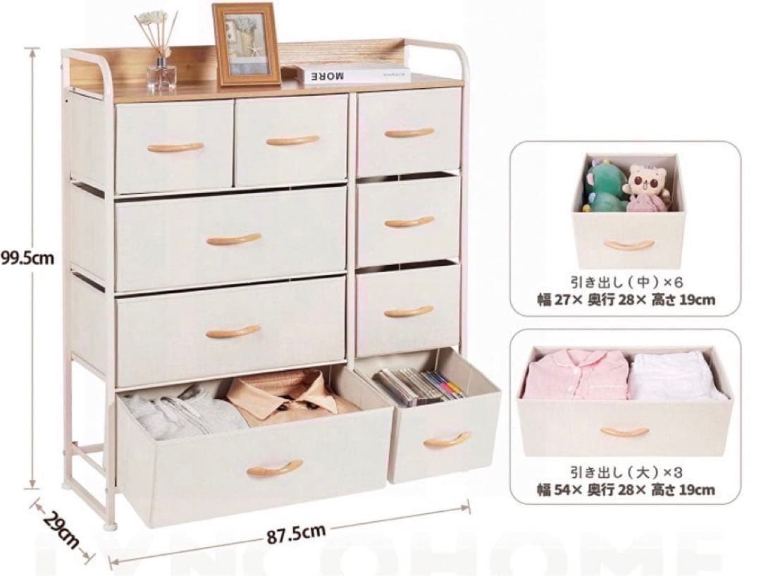 チェスト　収納ボックス　本棚　家具　整理整頓　ボックス　ヴィンテージ　新品