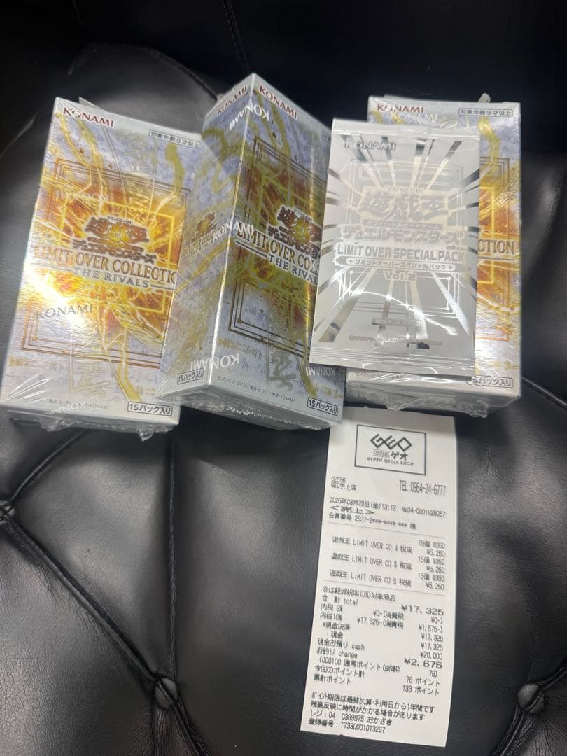 遊戯王カード リミットオーバーコレクションライバルズ 9BOX ポケモン1BOX