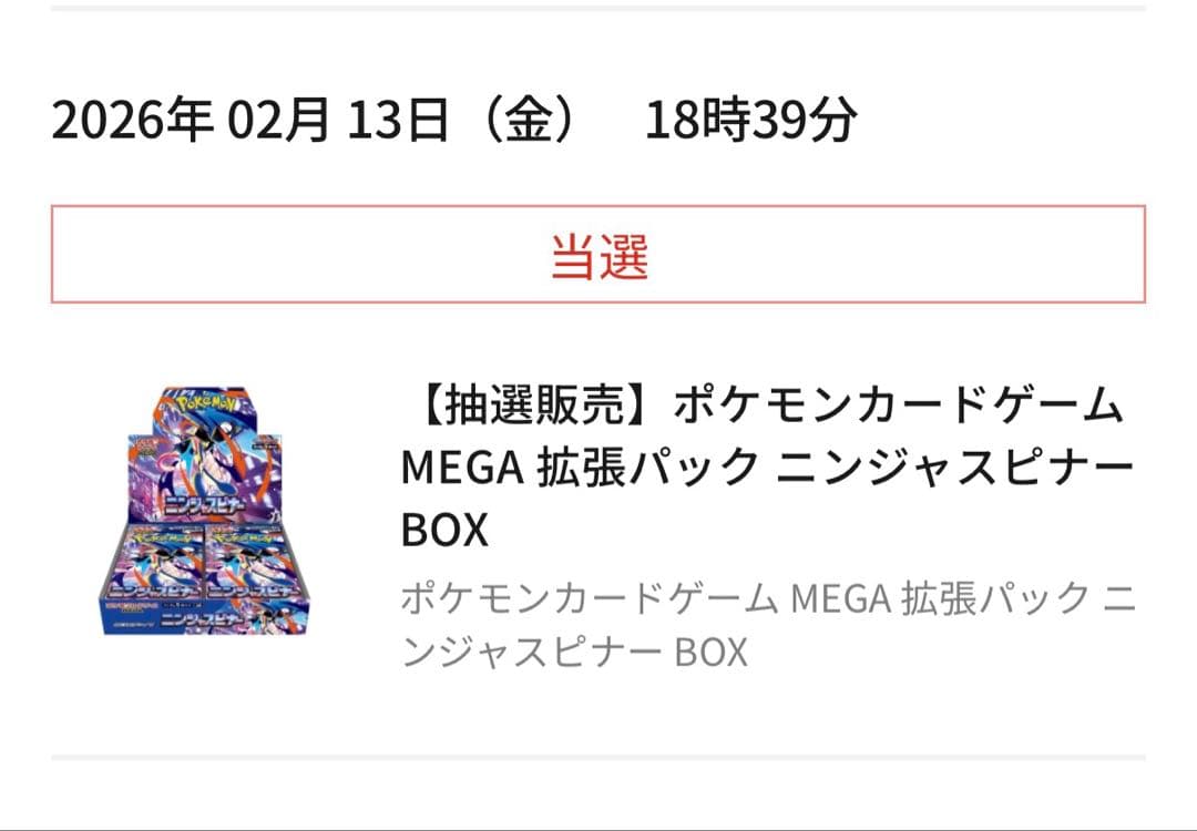 遊戯王カード リミットオーバーコレクションライバルズ 9BOX ポケモン1BOX