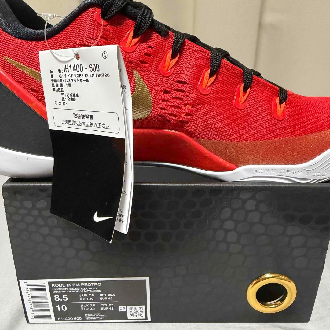 NIKE KOBE9 Protro 26.5cm バッシュ IH1400-600