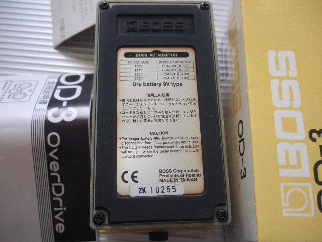 最初期型 BOSS BD-2 Blues D BD2