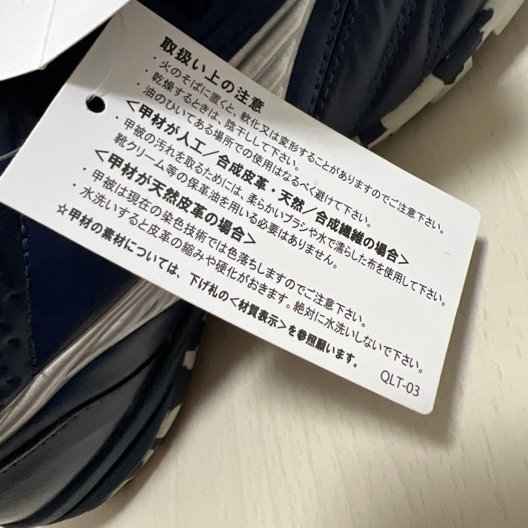 【mesamesa1124】Mizuno モナルシーダネイビー TFPRO